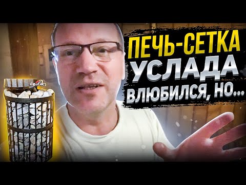 Газовая Услада: ТЕСТ
