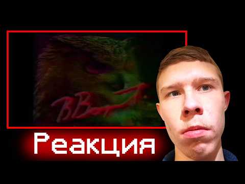 Megaduck2424 как всегда хорош! ➤ Что? Где? Когда? (2001) | Реакция