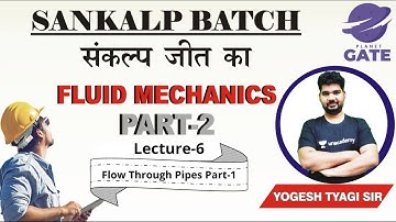 Flow Through Pipes - 1 | L 6 | Fluid Mechanics | GATE 2022  #YogeshTyagi