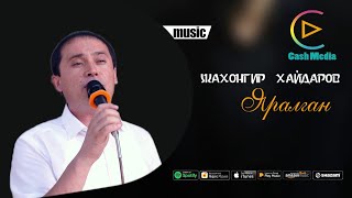 Жахонгир Хайдаров - Яралган кушигининг 2019 йил ЯНГИ ИЖРОСИ