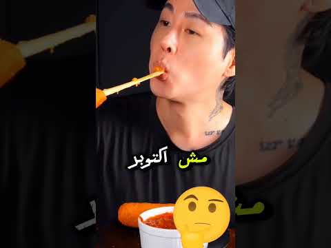 اظاكنتو تويدني ان اثتمير اطعمني بليك قصص