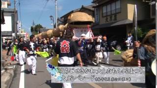 新潟県関川村の高瀬温泉 ちょっといい宿 高橋屋観山荘 公式サイト