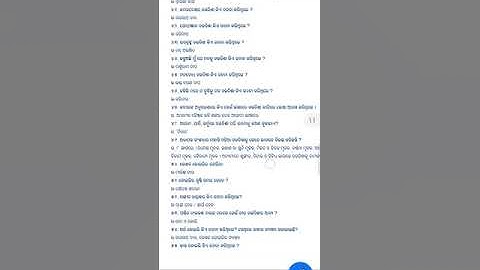 @trinathabehera#OSOU#MAOD-2,#Block-2#MCQs