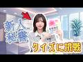 秘書検定問題集のA子がツボすぎました。