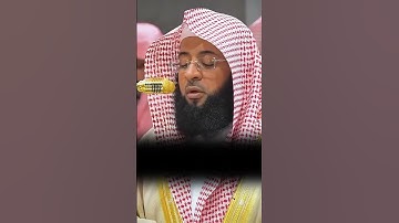التلاوة الشهيرة للشيخ بدر التركي (من المؤمنين رجال صدقوا ما عاهدو الله عليه(