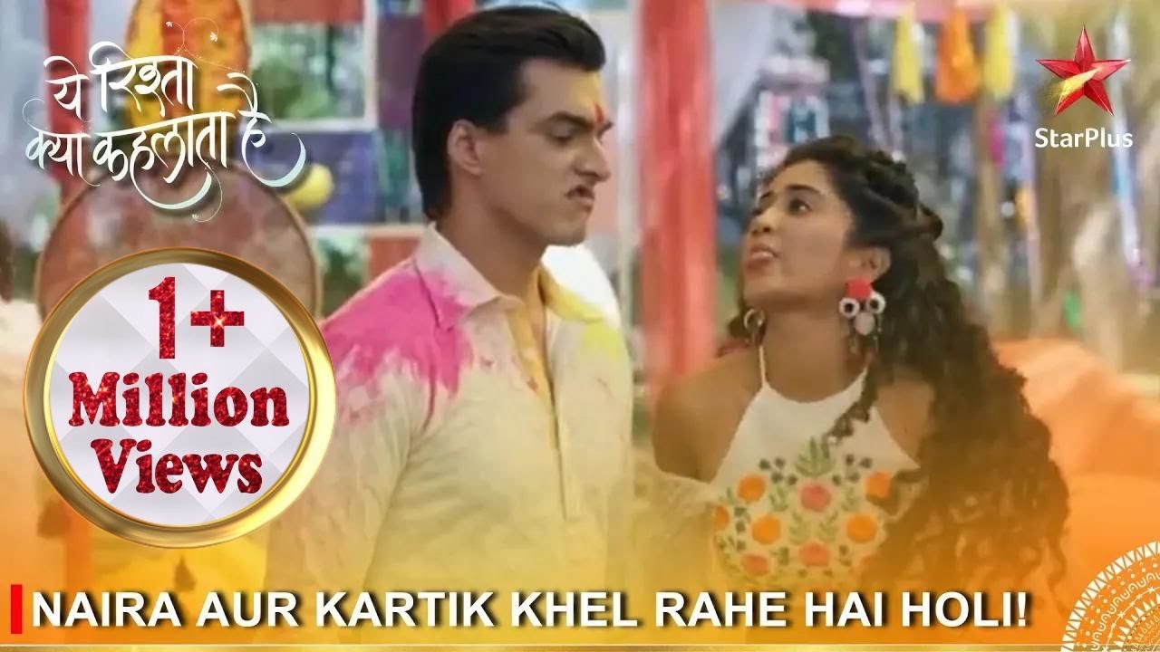 Yeh Rishta Kya Kehlata Hai | Naira aur Kartik khel rahe hai Holi!