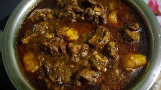 অসমীয়া হাঁহৰ মাংস / Assamese duck curry recipe