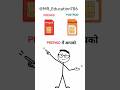 WHAT'S A DEFERENT FOR❓ Prepaid AND postpaid #art #youtubeshorts #shorts #viral #fyp #india#knowledge