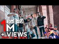 Big Doggy - Cypher | වස් කවී | Official Video | Ft.007, Master D, Freaky Mobbig, Samith Gomes & Zany