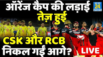 IPL 2021: Points Table में RCB की बादशाहत, Orange और Purple Cap की लड़ाई भी तेज़ हुई