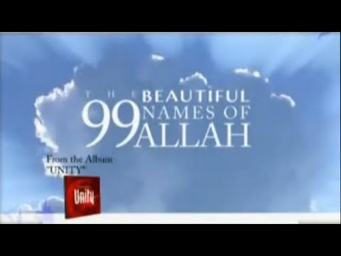 The 99 Beautiful Names (Attributes) of Allah