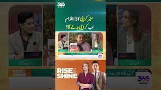 Mayor Karachi Barrister Murtaza Wahab in Action | #MurtazaWahab #MayorKarachi #Karachi #365News