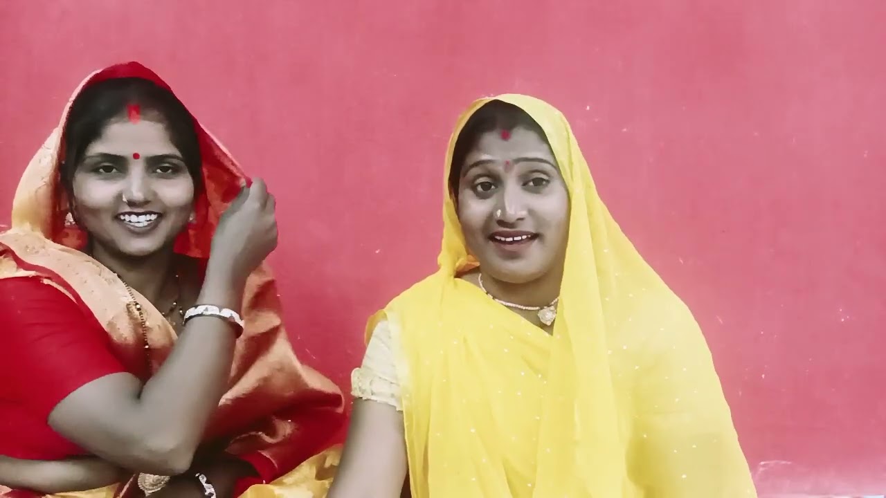 बहुत सुंदर चुटकुलागीत 🌹 हमारे नई हरे मे  यार बा बलमुआ का करी सुमन लोकगीत अयोध्या