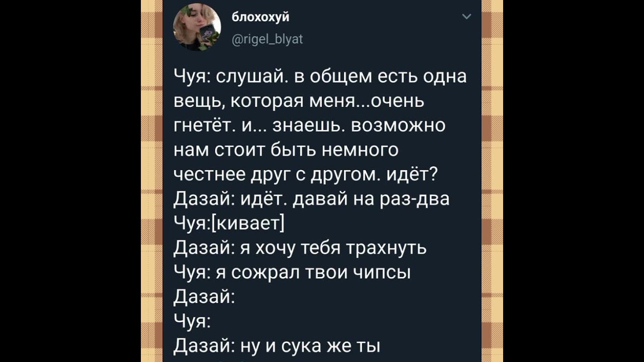 Озвучка по СОУКОКУ