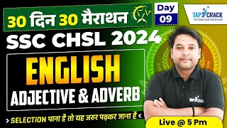 SSC CHSL 2024 Preparation | Adjective & Adverb | SSC CHSL English Class | 9 | Rohit Sir