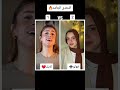 رمش خطاف والسحر اصناف وانا قلبي يتخاف عليه يا بابا مين صوتوا أحلى رمش خطاف والسحر اصناف وانا قلبي يتخاف عليه يا بابا مين صوتوا أحلى
