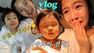 딸과 단둘이 호캉스🏩 현실은 우당탕탕 대환장..^^ (소피텔, 키티뷔페, 잠과의 전쟁) screenshot 4