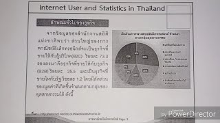 ถ่ายทำไม The Tuter 2019 | LGM313 EP.11(End) | เทอม 2/2561 [1/4]