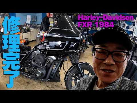 I bought an FXR! [Part 2] - YouTube