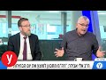 אלי אבידר נאום בערבית