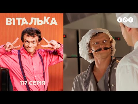 Видео: Бюджет като шеф 101