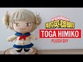 Toga Himiko Plush DIY | My Hero Academia