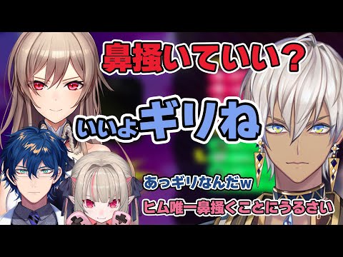 【にじスプラ大会】鼻を掻くことにうるさいイブラヒムと、ギリ許されたフレン【イブラヒム / フレン・E・ルスタリオ / 魔界ノりりむ / レオス・ヴィンセント / にじさんじ切り抜き】