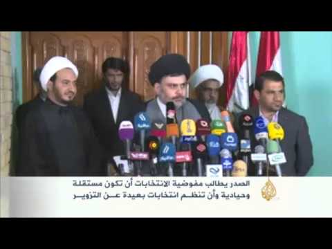 الصدر يطالب مفوضية الانتخابات بالحيادية