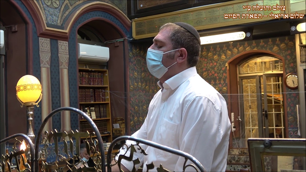 הבדלה החזן ברוך לוי בבהכנ''ס עדס מוצש''ק ויצא תשפ''א