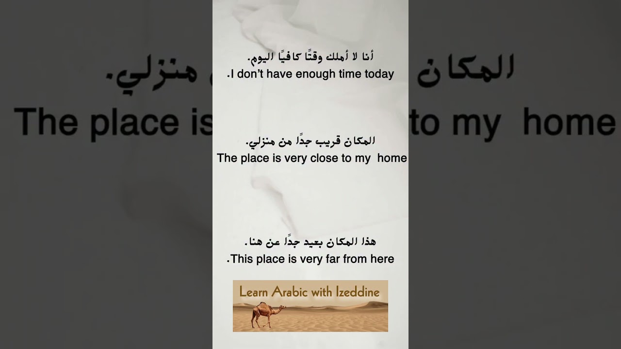 Learn Arabic in 30 Seconds 🇦🇪 | 5 Everyday Arabic Phrases You NEED!