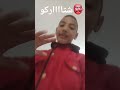 شتاااركو50مشترك مبقالا والو ليوم معا 12hنكونو كمنا لشاف لفديو يدغط علا شتراك فدلا وليسا امراشتاركو🙊🙉