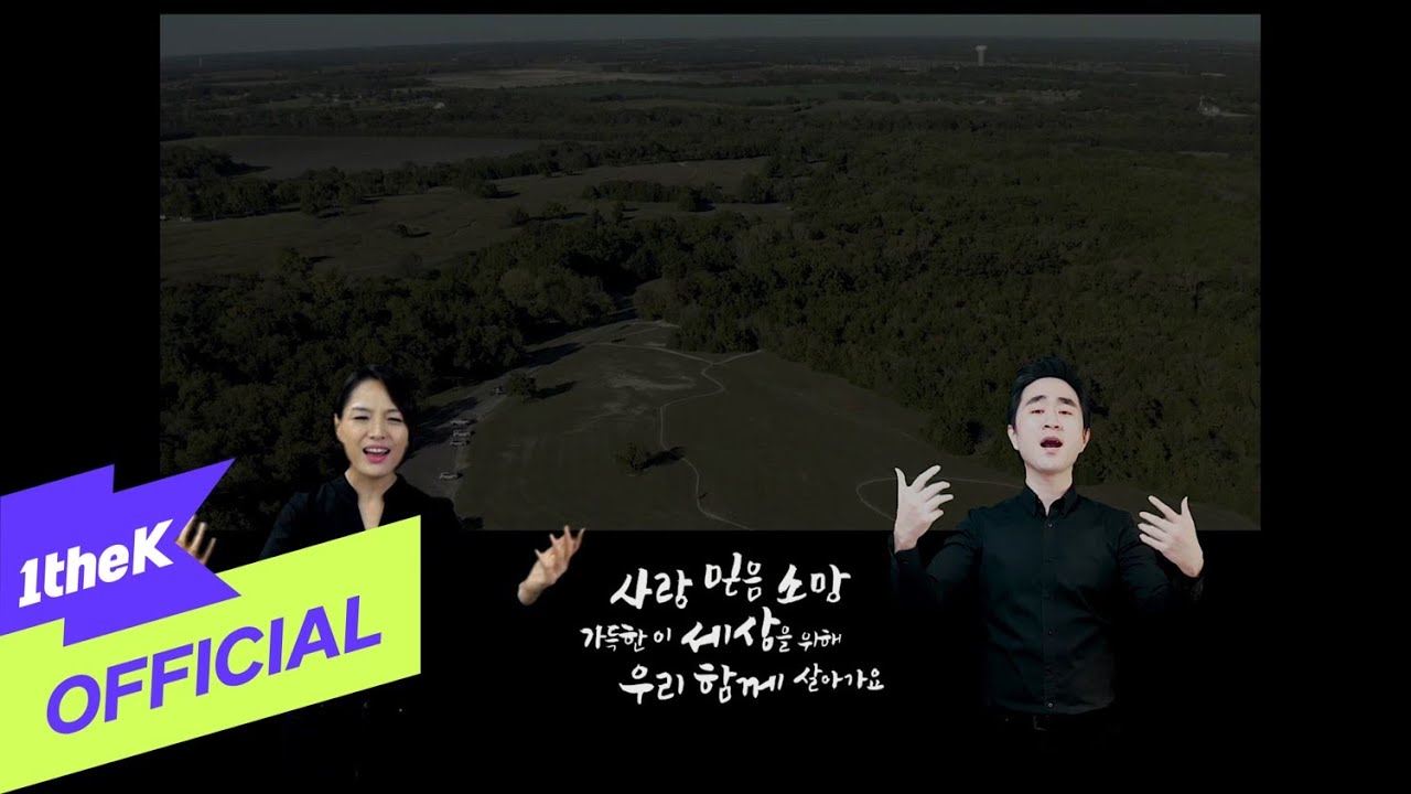 [MV] Hyejin Jang(장혜진), Ha Dong Qn(하동균) _ Special thanks to(감사해 덕분에)(Prod. By LA박피디)