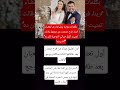 للمرة الثالثة فرح شعبان بتتصدر الترند بخبر انفصالها الصادم