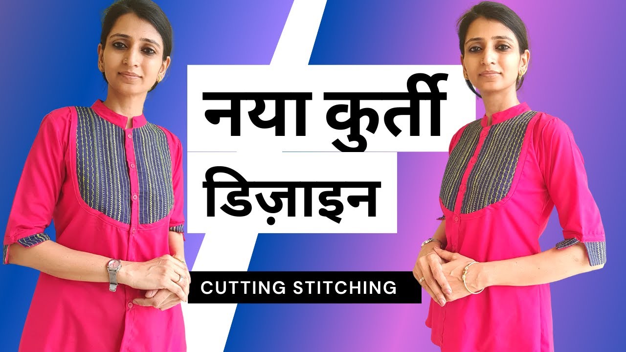 Discover 82 colour kurti cutting latest  thtantai2