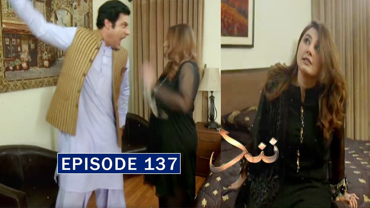 Nand Episode 137 Promo | Nand Episode 137 Teaser | Nand Episode 137 Review | News Factory