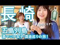 あなたの出発