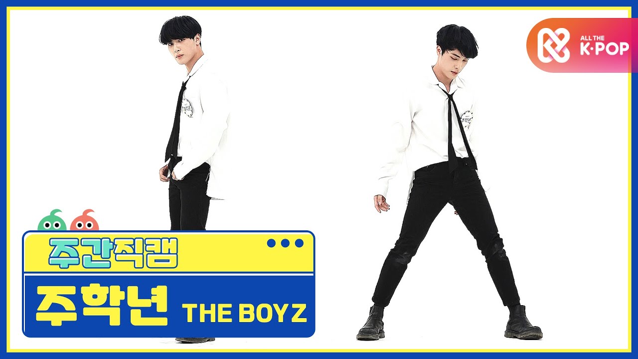 [주간아 미방] 더보이즈 주학년 'The Stealer’ 직캠 l EP.478