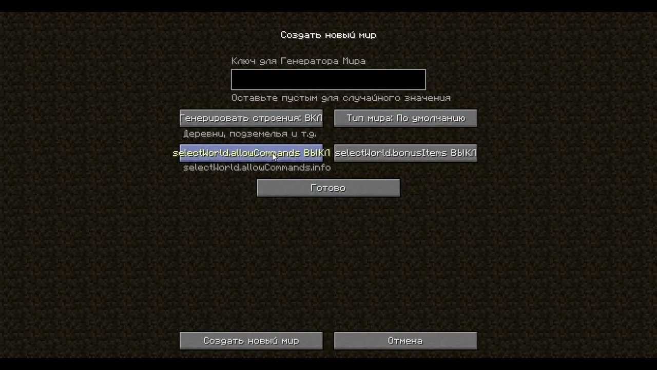 Как найти алмазы бастро? - Есть Ответ!! TerraCrafters2