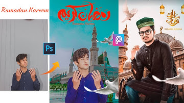 Ramzan Mubarak Photo Editing by Photoshop  || Ramzan Mubarak Photo Editing kisa kry