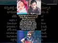 APPolice#CrimeStory #TeluguShorts  #StopViolence #PublicSafety #TrendingTelugu#NewAlert #NewsUpdate