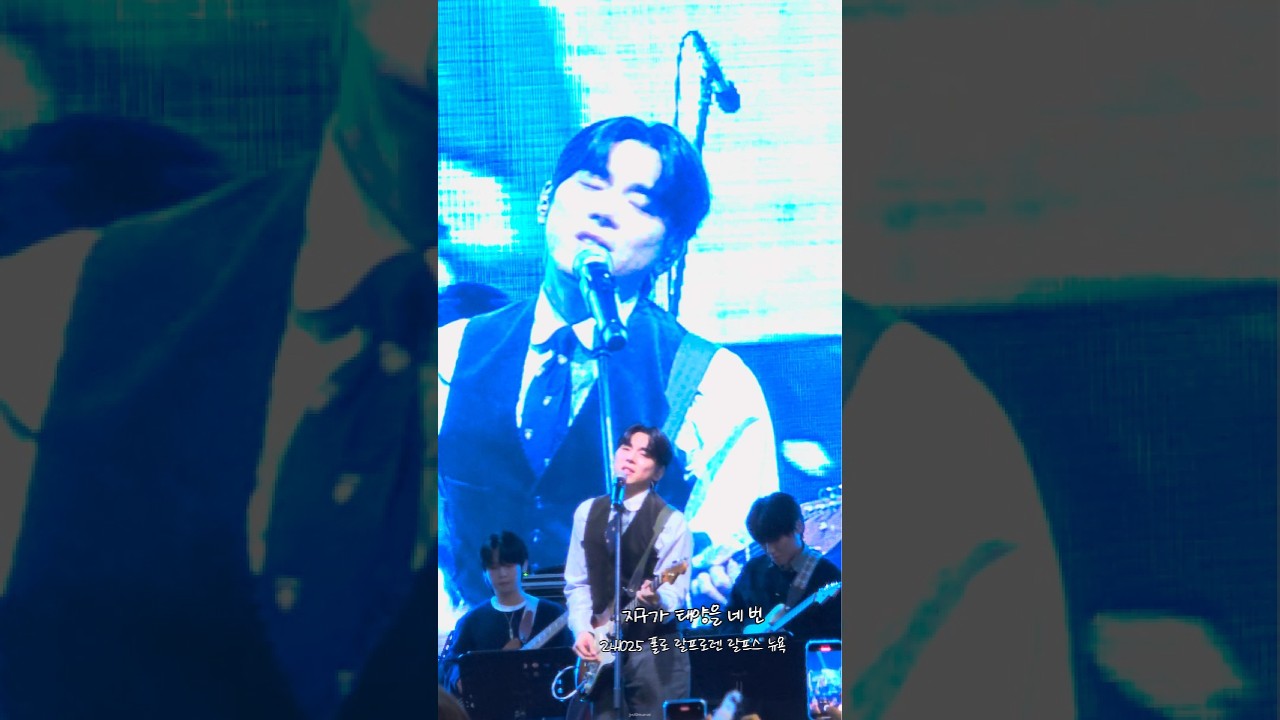 24.10.25. 홍이삭(Isaac Hong) - 멘트 + 지구가 태양을 네 번 (원곡: 넬) 세로ver.  | RALPH LAUREN | 가로수길