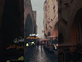 الرحيل اثر على قلب الشقى 