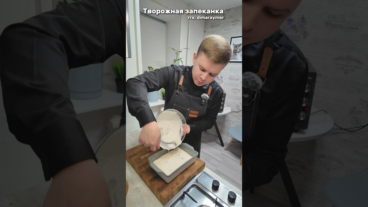 Творожная запеканка/ РЕЦЕПТ