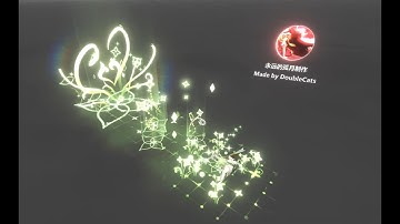 [游戏特效]大力草神,壮烈!绝顶の幼女三连!