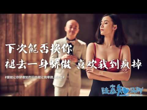 花 (《HER》) - 宋佳