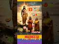 🌞“Surya Dev Ko Arghya 🙏 Jai Chhathi Maiya🔱 Chhath Puja 2025 Dhamaka!”|#chhathpuja#bihar#trending#wwe