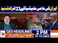Geo Headlines 2 PM | Nomination papers of Imran Khan from NA 122 in Lahore rejected | 31st December