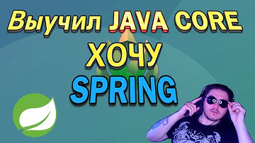 Spring | Практика | Контроллеры