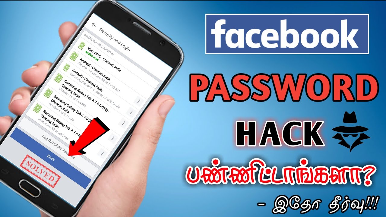 HOW TO RECOVER FACEBOOK HACKED ACCOUNT IN TAMIL | DTAMILTECH