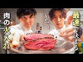 【最短にして最強】火入れオタクのシェフが辿り着いた、現場の最適解。